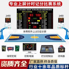 AC米兰在意甲联赛中战胜国际米兰精彩回顾